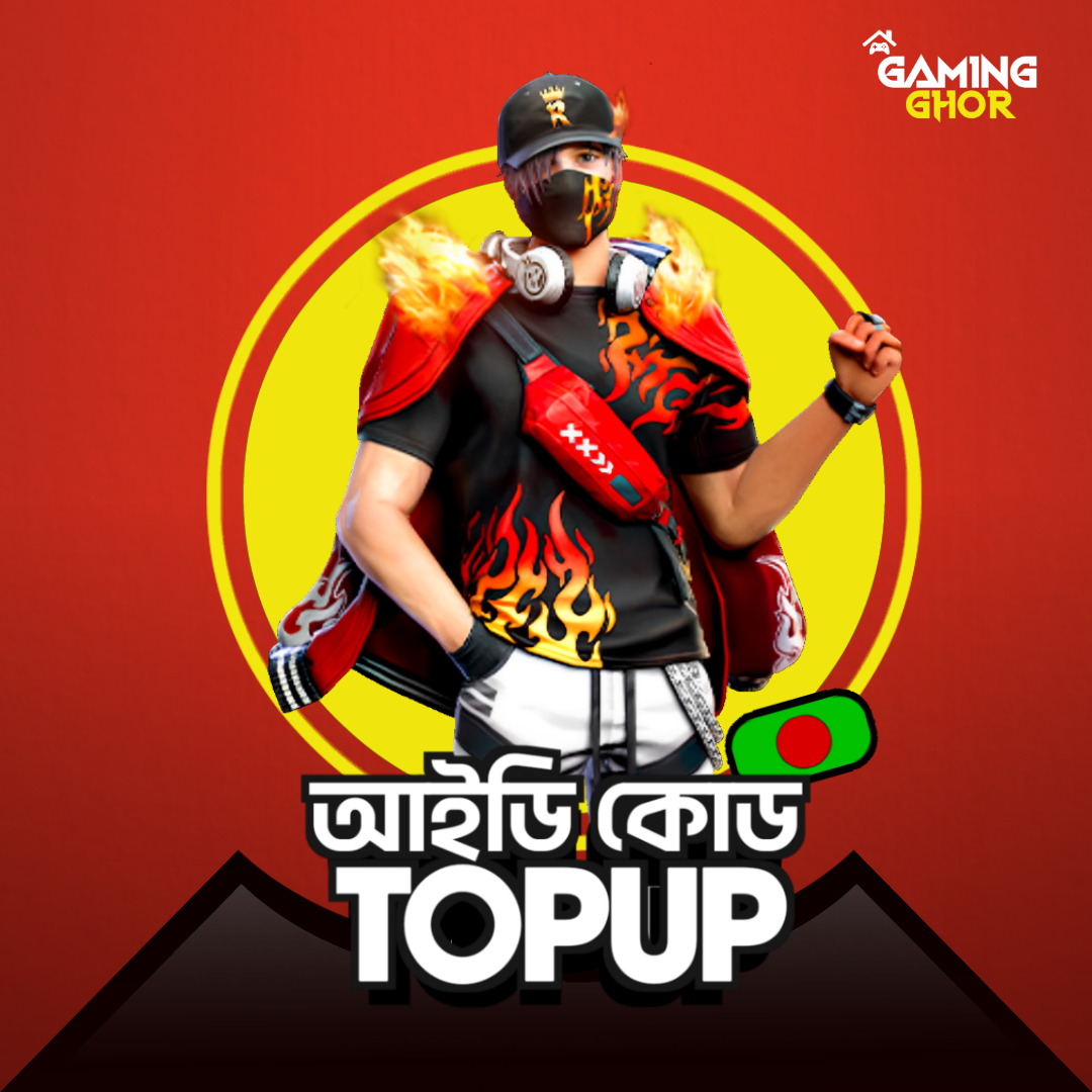 FF UID TOPUP (BD)