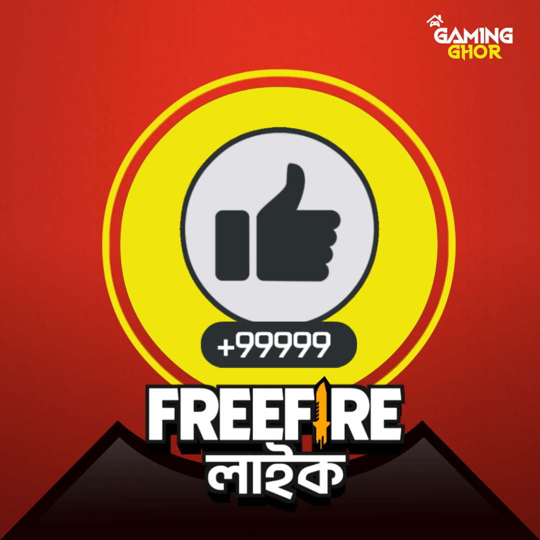 Free Fire Like 👍